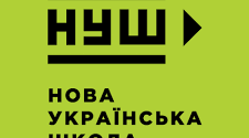 КАЛЕНДАРНЕ ПЛАНУВАННЯ ВИВЧЕННЯ КУРСУ  Географія. 6-й клас. НУШ