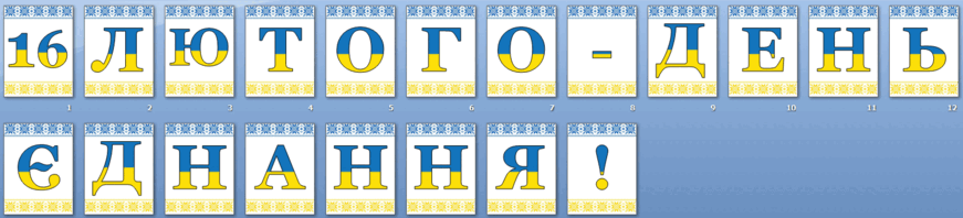 06006qt9-0438-871x198.png