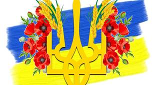 Шаблон аплікації до Дня Державного герба України - 19 лютого"