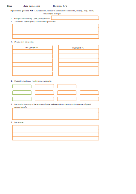 06006syp-b8a8-454x648.png