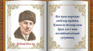 Розумні цитати відомих людей.