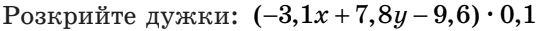 06006u5y-01c7-541x31.png