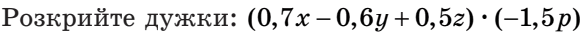 06006u75-e856-584x36.png