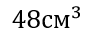06006u8h-a666-103x49.png