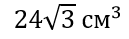 06006u8k-5aa6-134x41.png