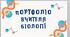 Шаблон портфоліо вчителя біології