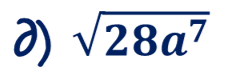 06006ul2-51ec-225x77.png