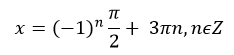 06006vzn-5333-234x55.png