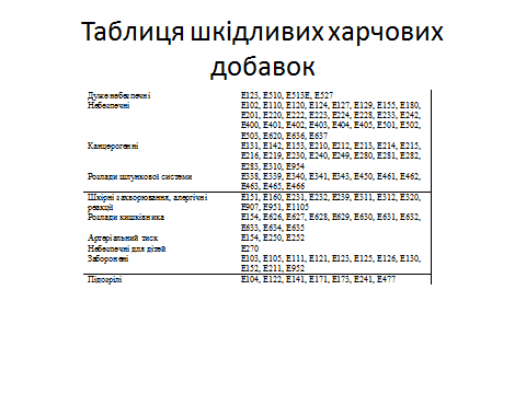 06006xw6-2cef-480x360.png