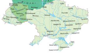 Зона мішаних та широколистяних лісів