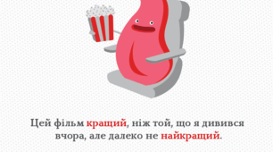 Самостійна робота. Ступені порівняння прикметників (НУШ)