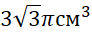 06006zl0-a843-92x35.png