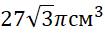 06006zl3-ca2b-105x35.png