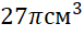 06006zl7-7961-77x32.png