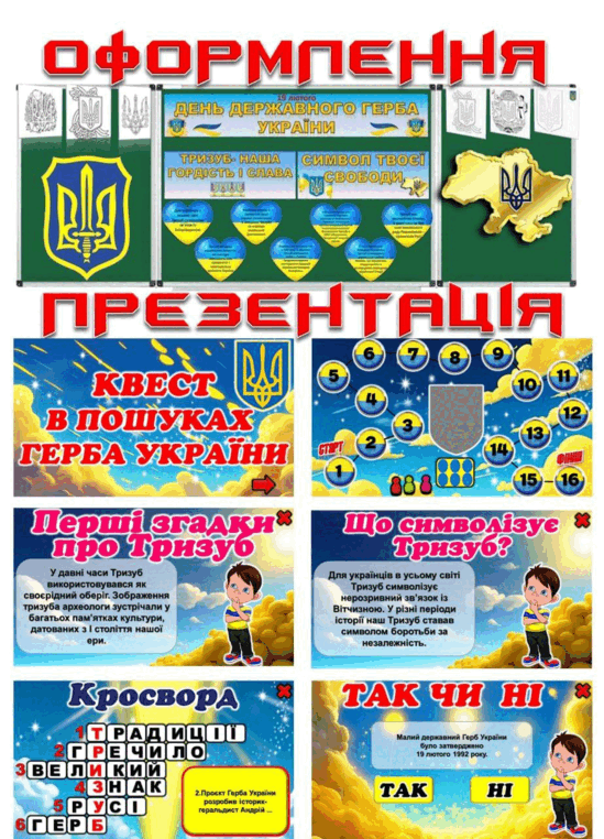 06006zu9-24ef-549x762.png