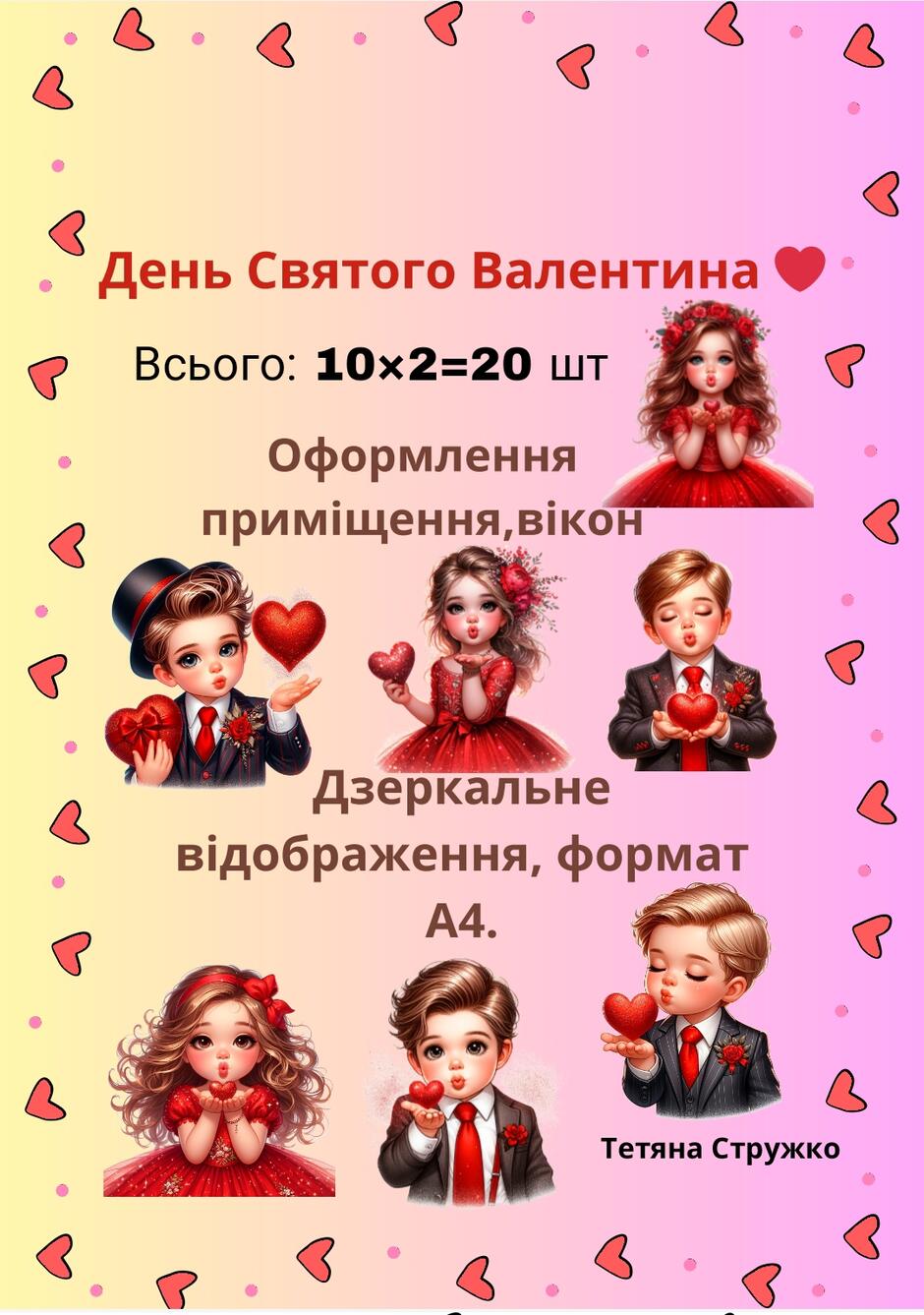 060072mb-3657-940x1337.jpg