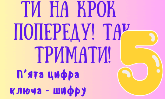 060073kw-4660-542x324.png