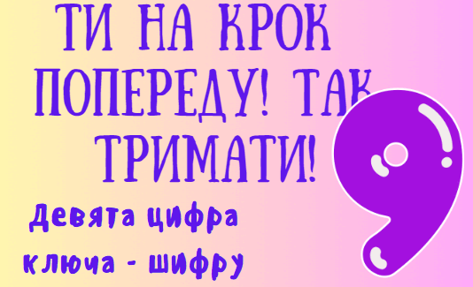 060073sk-ce9b-534x325.png