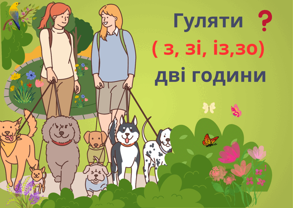 060073wx-7b3f-940x667.png