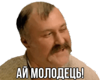 KA] хлопок B-)