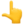 👆