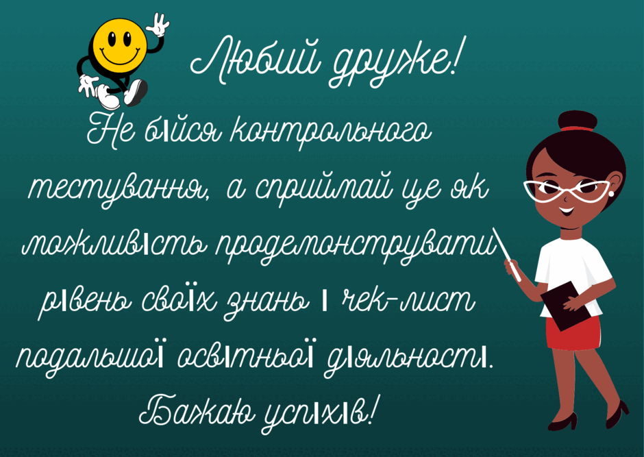 060074se-2a5e-940x667.png