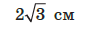 060075sh-2347-91x29.png