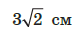 060075sm-cf5e-82x32.png