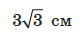 060075t2-4226-82x33.png