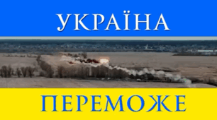 Презентація-вікторина до другої річниці війни росії з Україною