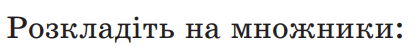 060076gk-210f-413x47.png