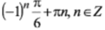 060077ne-122a-150x44.png