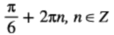 060077u7-ef2d-114x35.png