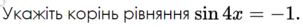 0600787l-19fb-303x27.png