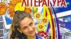 Контрольна робота №4. Тестування Творчість поетів-романтиків, М.Гоголя