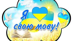 Діагностувальна робота з теми "ПРИКМЕТНИК ЯК ЧАСТИНА МОВИ"