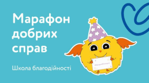 Сертифікат учасника