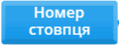 06007edm-afcc-119x45.png