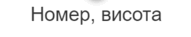 06007fr3-c34e-191x37.png