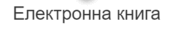 06007ft2-6402-175x32.png
