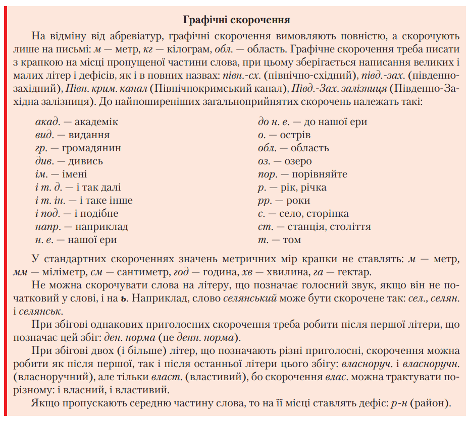 06007fuf-eb8c-929x837.png