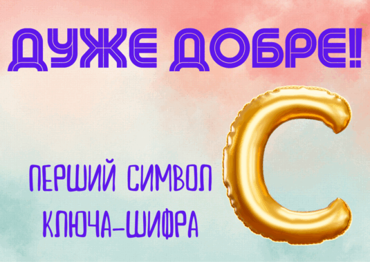06007hg8-1956-535x379.png