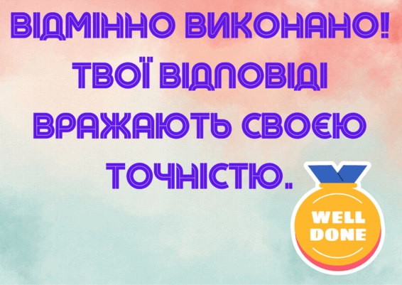 06007hg9-e291-566x401.png