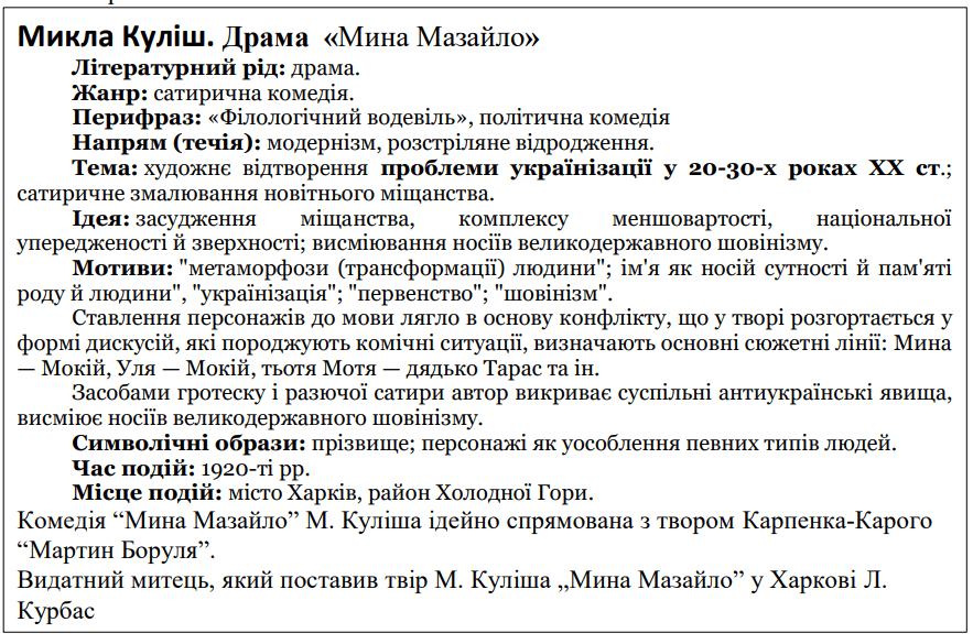 06007hgo-b36a-883x585.png