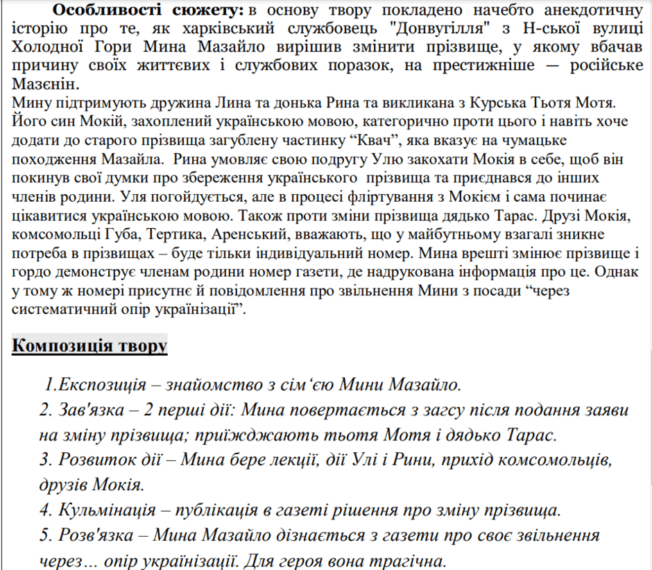 06007hgv-70f1-940x822.png