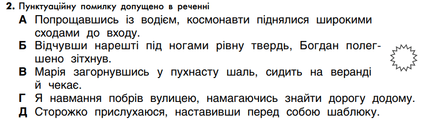 06007hrr-2c6b-880x244.png