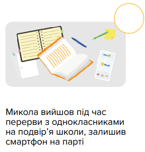 06007iho-91b9-378x395.png