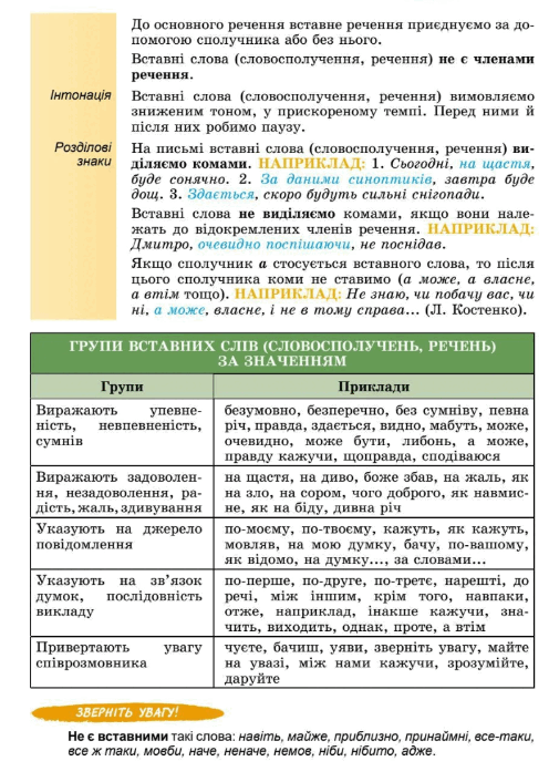 06007ii6-afb4-496x706.png