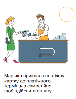 06007iie-7be1-411x537.png