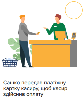 06007iin-54d5-343x401.png